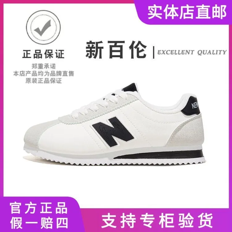 新百伦板鞋休闲鞋鞋子女款小白鞋情侣款防滑跑步鞋经典透气