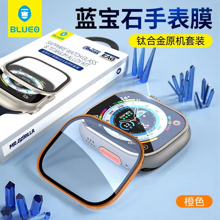 蓝猩适用于applewatch ultra3苹果手表膜ultra2蓝宝石保护钢化膜