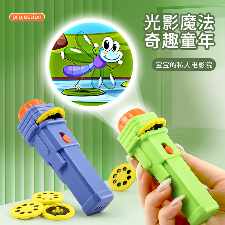 星空投影仪幻灯片儿童发光手电筒投影灯宝宝益智玩具早教安睡机