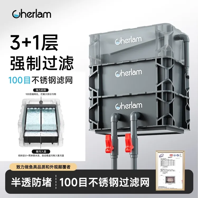 彻朗鱼缸周转箱过滤器静音上置滴流盒水循环外置过滤桶鱼池过滤箱