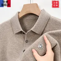【法国高奢 100%纯羊毛】总裁高定镶嵌小蜜蜂翻领秋冬加厚针织毛衣