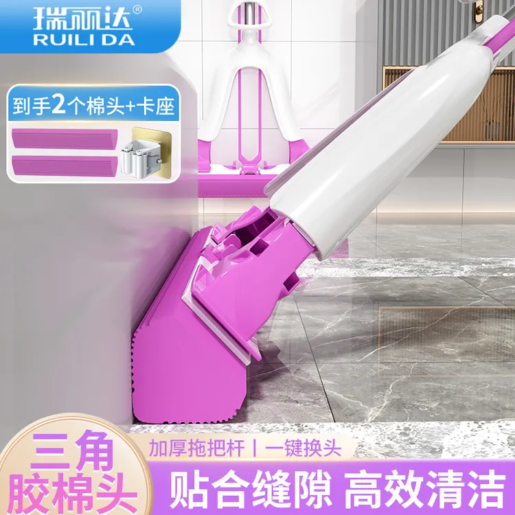 瑞丽达免洗吸水海绵拖把三角棉头多功能家用卫生间拖地拖把