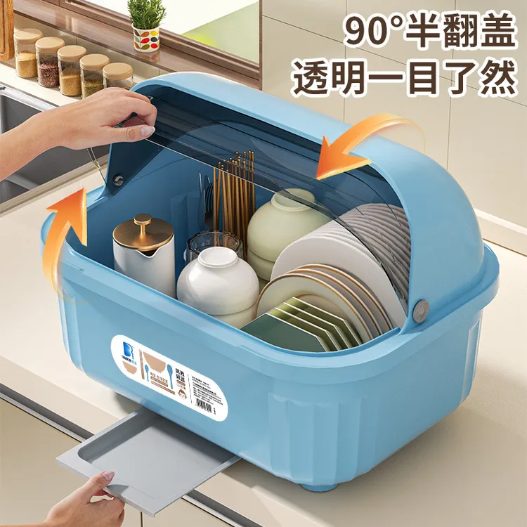 厨房碗柜家用碗筷收纳盒带盖沥水置物架装碗碟碗盘餐具箱碗架碗盆