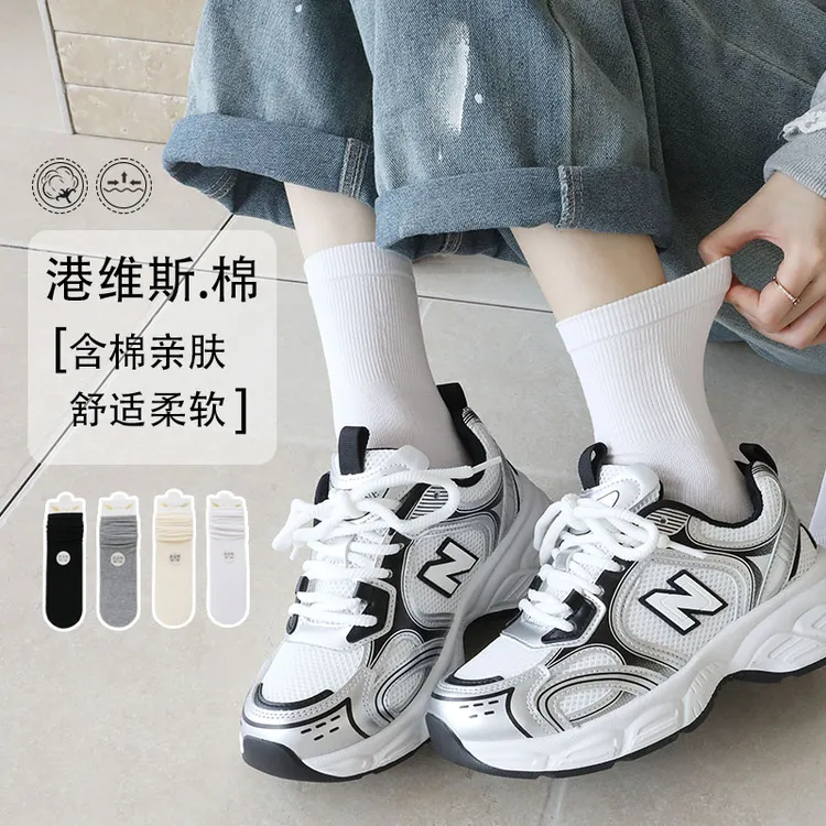 港维斯秋季日系纯色情侣通用中筒袜子时尚简约百搭棉质柔软堆堆袜