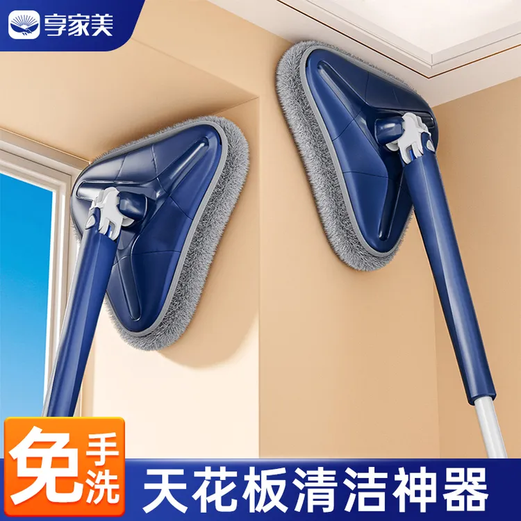 三角拖把天花板清洁神器除霉擦墙免手洗墙壁瓷砖洗墙面自动拧水