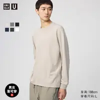 优衣库男装女装大师T AIRism棉混纺圆领T恤长袖25秋冬新款479781