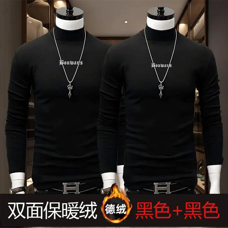 秋冬半高领加绒保暖打底衫男士韩版修身圆领双面德绒长袖上衣冬季