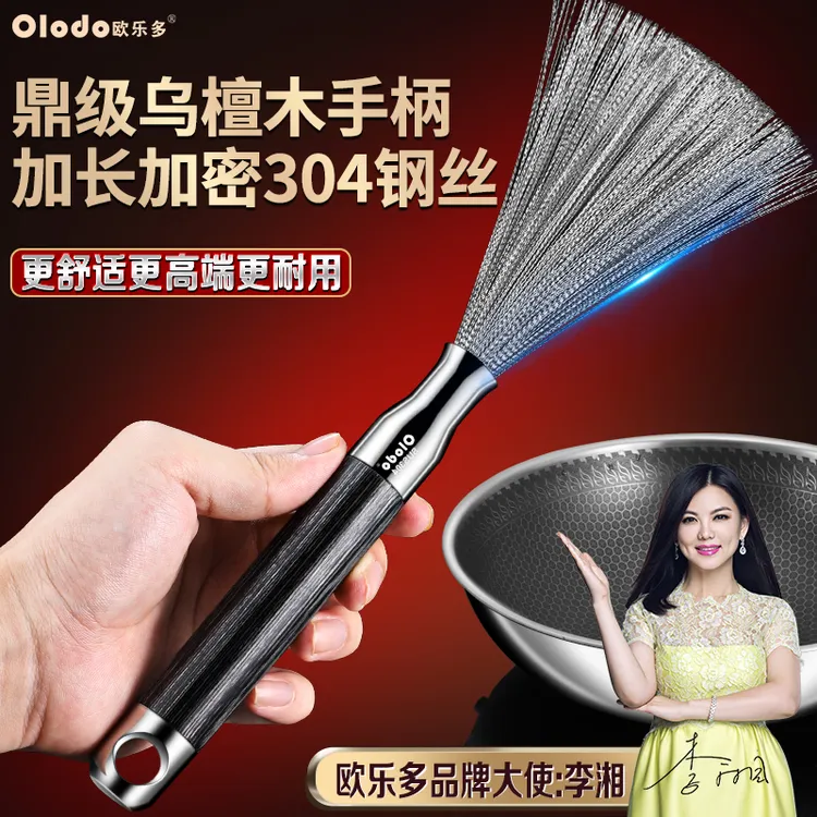 德国304不锈钢锅刷厨房专用长柄高级钢丝刷子不粘油清洁洗锅神器