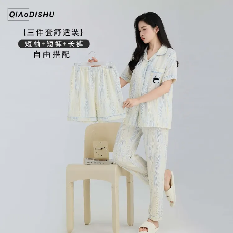 俏蒂舒【熊猫】云感绵甜美可爱开衫卡通家居服三件套可外穿家居服