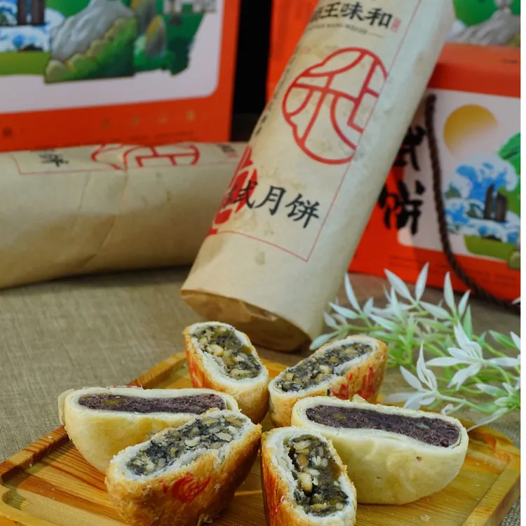 山海同辉 王味和手工传统苏式月饼 五仁椒盐橙皮豆沙