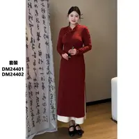 【宫锁沉香】秋冬季中式复古收腰显瘦长裙改良式连衣裙 DM24401