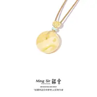 【铭舍 新长安特级浓白花小克重】新编艺俄料琥珀蜜蜡无事方牌吊坠