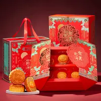 【买一送1送同款 非凡专属】630G华美国韵华月礼盒装月饼央妈推荐