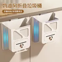奶油风折叠垃圾桶壁挂式厨余储物箱橱柜门卫生间厕所纸篓清洁