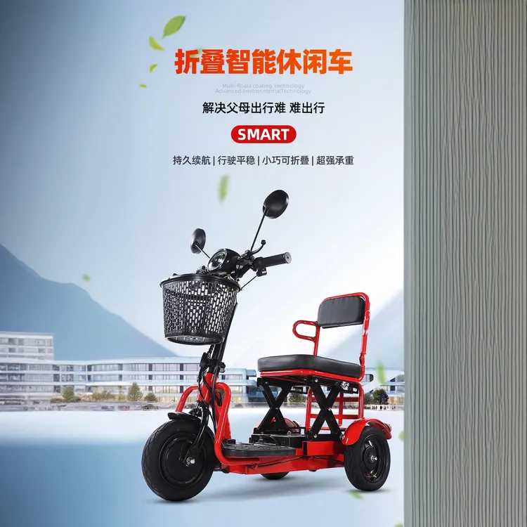 新款电动三轮车家用轻便小型老年人代步车亲子女士接送孩子电瓶车