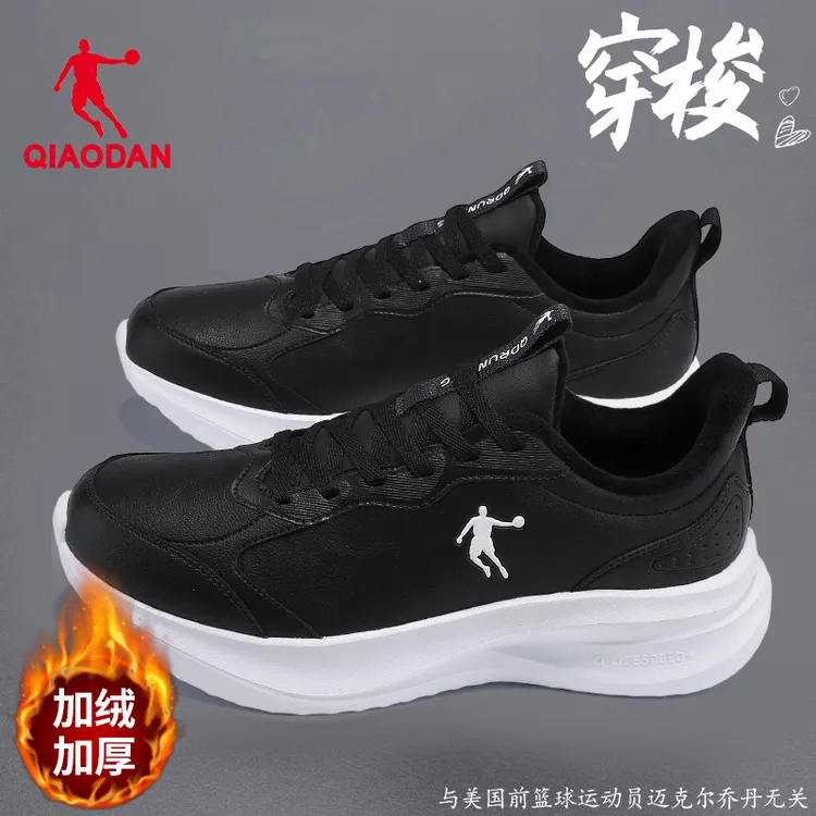 乔丹加绒运动鞋棉鞋男鞋2025冬季新款皮面防水保暖减震轻便跑步鞋