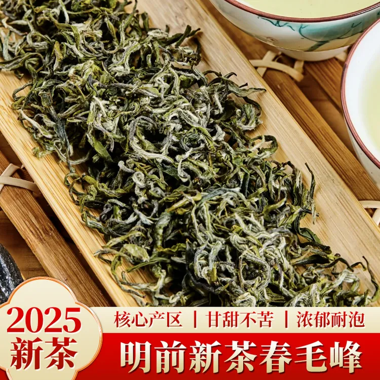 明前新茶春毛峰2025年新茶鲜活饱满浓郁耐泡手工制作绿茶袋装