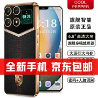 【原装正品】2025新款正副双屏手机高端智能机全网通双卡B