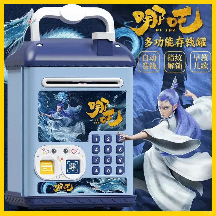 存钱罐儿童男孩2025年新款火箭储钱罐可取存只进不出储蓄罐女孩小