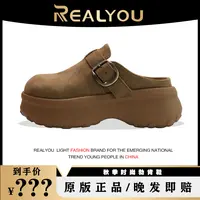 REALYOU/雷友秋季新款增高女鞋百搭厚底勃肯拖鞋户外时尚包头拖鞋