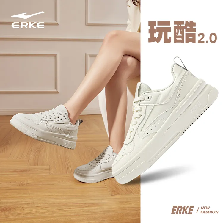 【补贴倒计时】玩酷2丨鸿星尔克鞋子女款秋冬板鞋增高性价比小白鞋