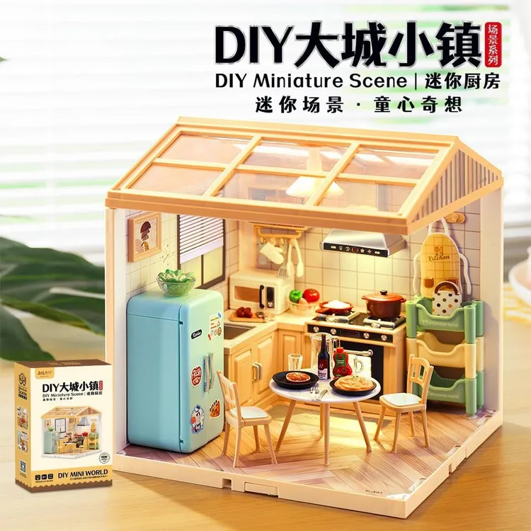 嘉尔乐diy大城小镇儿童过家家灯光小屋模型场景积木益智玩具礼物