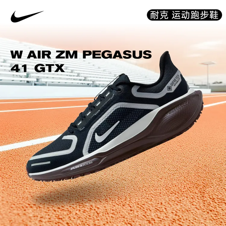 Nike耐克女子PEGASUS运动跑步鞋FQ1357-401