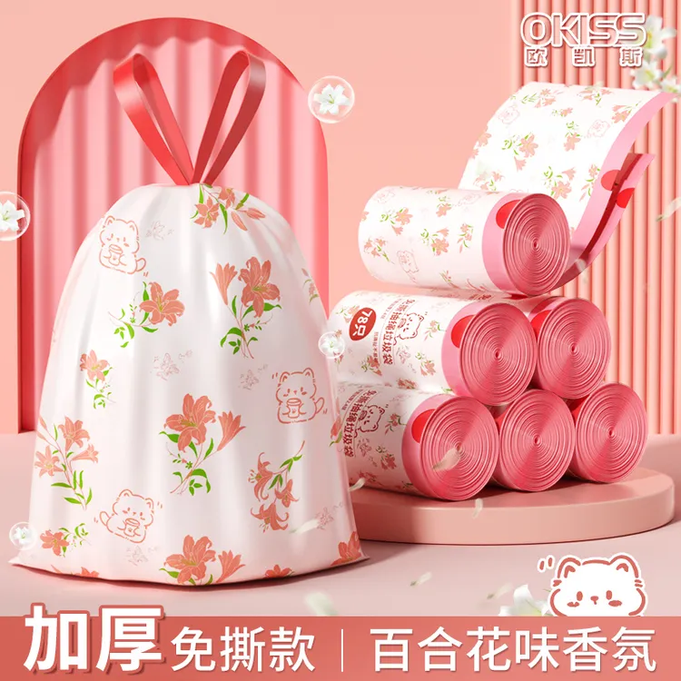 欧凯斯百合花香免撕抽绳垃圾袋家用宿舍加大加厚客厅一次性手提式