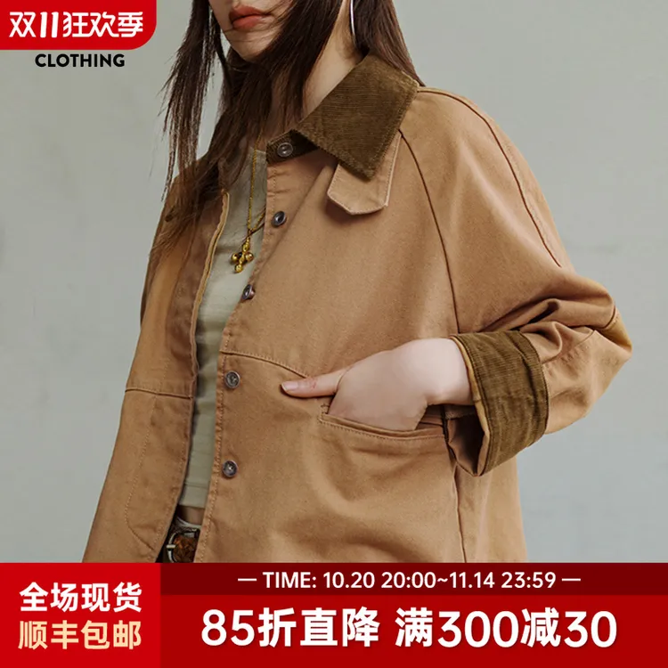 马登巴恩风美式工装圣达菲夹克灯芯绒拼接琥珀流光色外套秋季女士