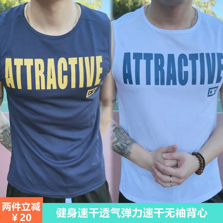 美式健身背心男速干透气运动无袖t恤夏季网眼跑步篮球上衣训练服