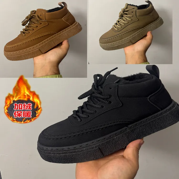 板鞋加绒秋季运动棉鞋防滑春秋男士鞋子休闲板鞋系带606-1