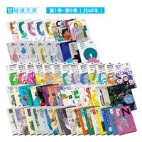 【轻读文库】多规格：全9季+（第1-2季）+第3季+第4季+（第5-9季）