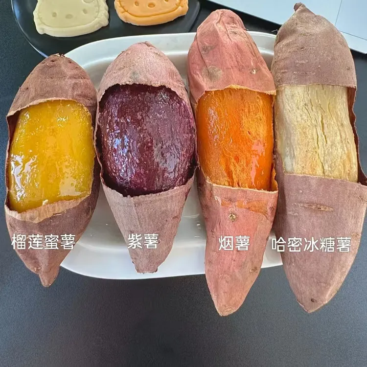 【四大薯王】四色蜜薯烟薯25号烤地瓜榴莲蜜薯红瑶蜜薯哈密薯