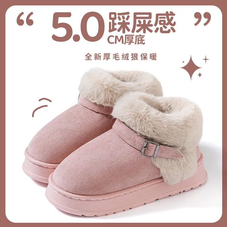 时尚雪地靴女2025新款冬季保暖外穿小个子厚底增高加绒加厚棉鞋女