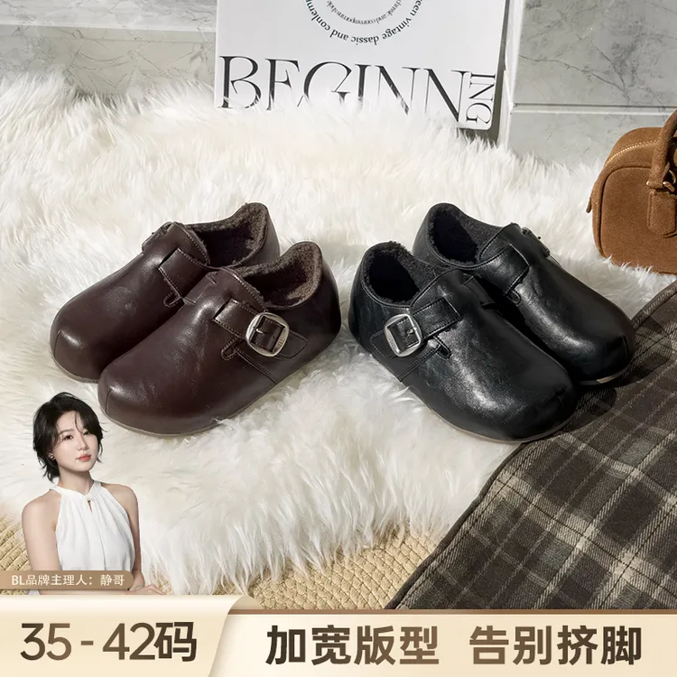 BL静哥加宽大码女鞋加绒皮面防水勃肯鞋女款2025新款棉鞋子P55105