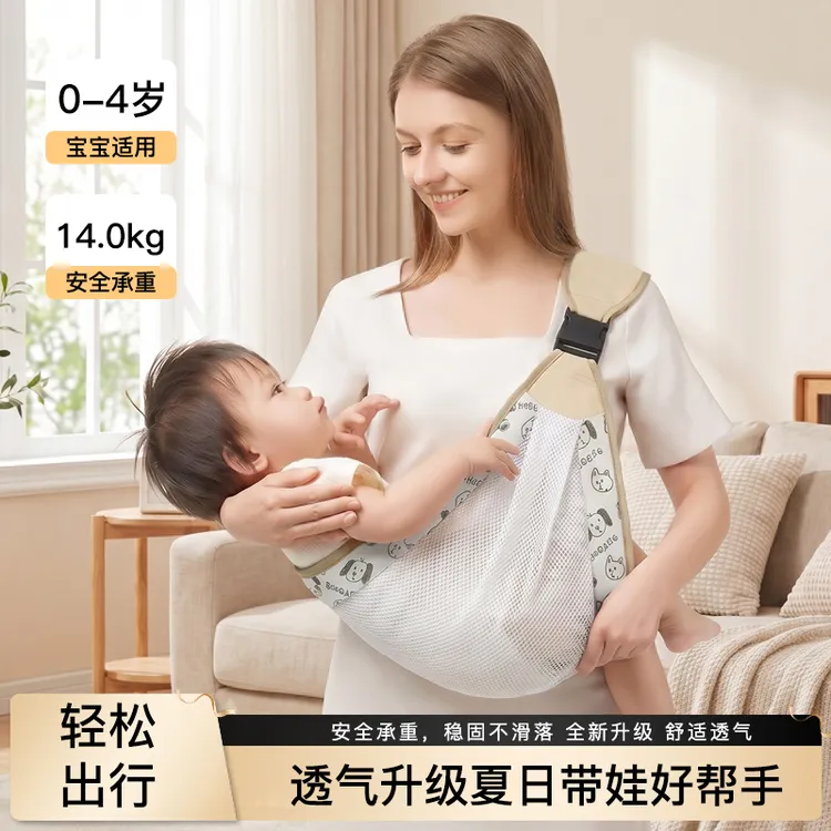 艾贝德抱娃神器婴儿横抱前抱夏季四季多功能轻便出行腰凳解放双手商品图