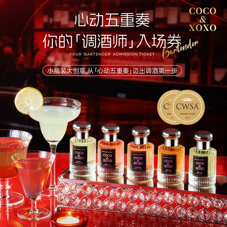 【雨雨發財】【蔻汐】12度微醺晚安小酒5口味组合装低度果酒女生高颜值伴手礼