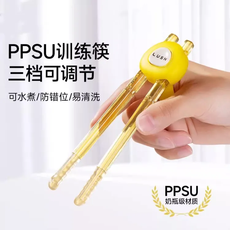 新款-儿童筷子虎口握训练筷1-6岁宝宝学习筷幼儿辅助专用餐具硅胶