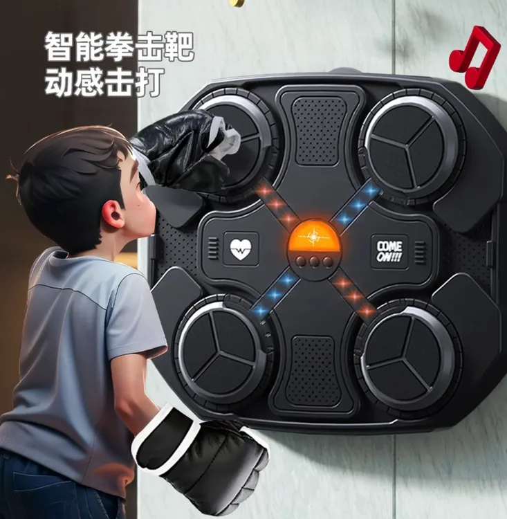 儿童蓝牙智能音乐拳击墙靶拳击靶锻炼反应能力解压器材