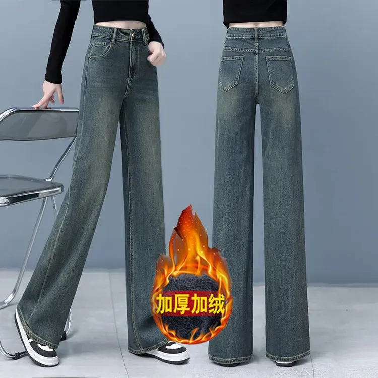 复古弹力阔腿牛仔裤女2025秋小个子梨型身材宽松遮跨不粘腿拖地裤