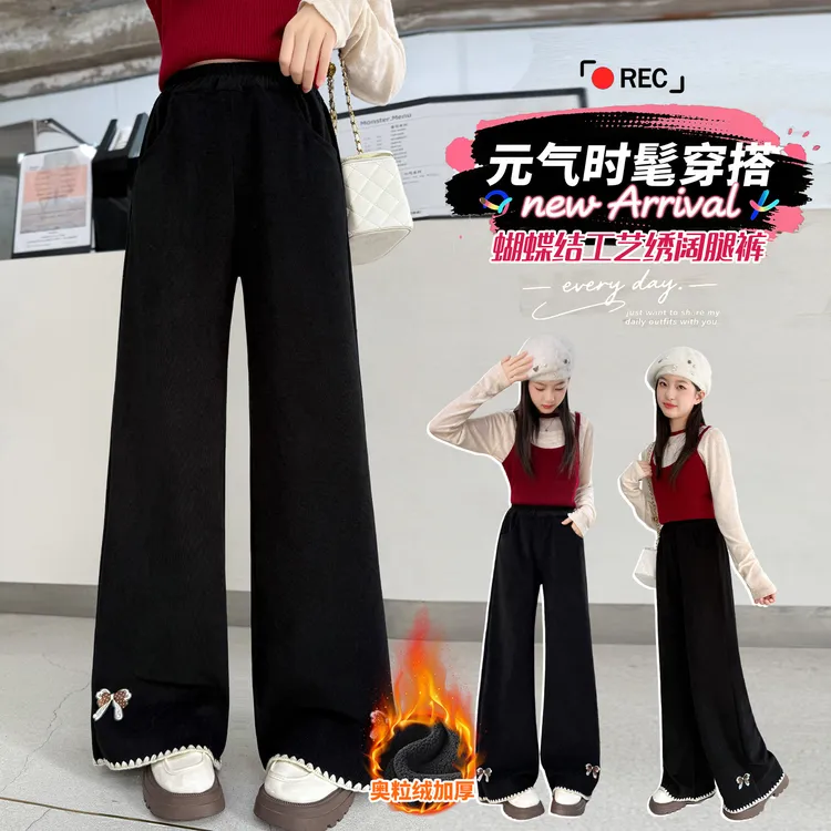 女童加绒裤子2025新款冬装大童工艺蝴蝶结条绒阔腿裤儿童冬季长裤