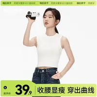 「棉的美学」夏季透气无袖工字背心女~2025新款修身百搭打底衫上衣