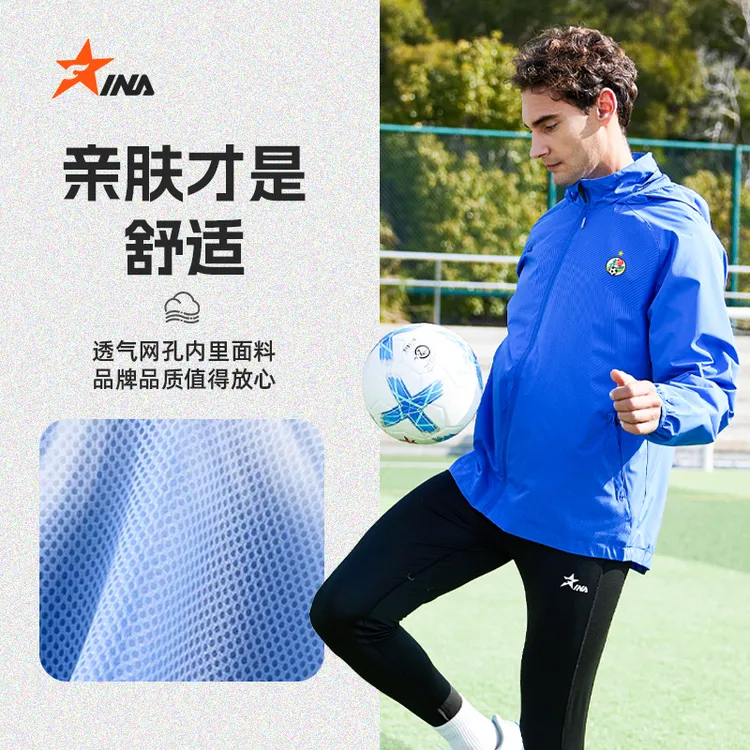 2025茵浪官方正版永州冠军服冲锋衣湘超联赛IN6115