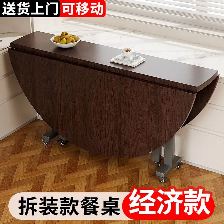 折叠餐桌桌子家用折叠桌圆桌小户型出租房饭桌新型多功能简易餐桌