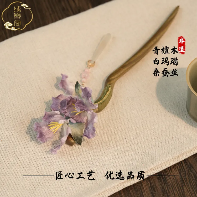 【紫霞仙子】现货 绒簪阁/手工绒花发簪 高货品质 国风搭配送礼商品图