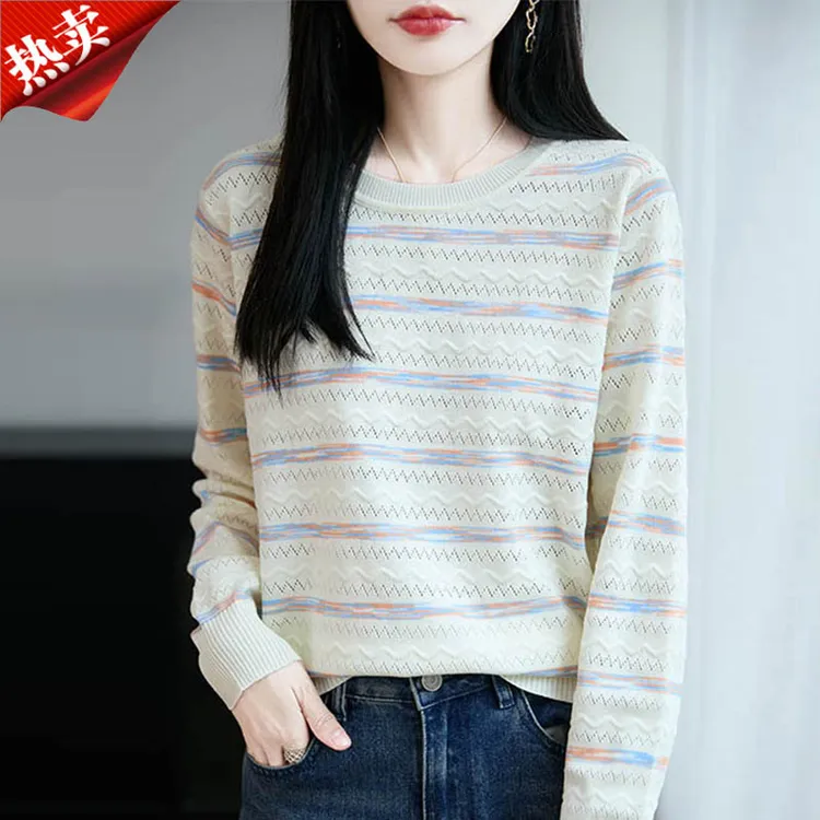 哥弟阿玛施正品法式彩虹条纹镂空长袖针织衫减龄百搭T恤上衣秋季