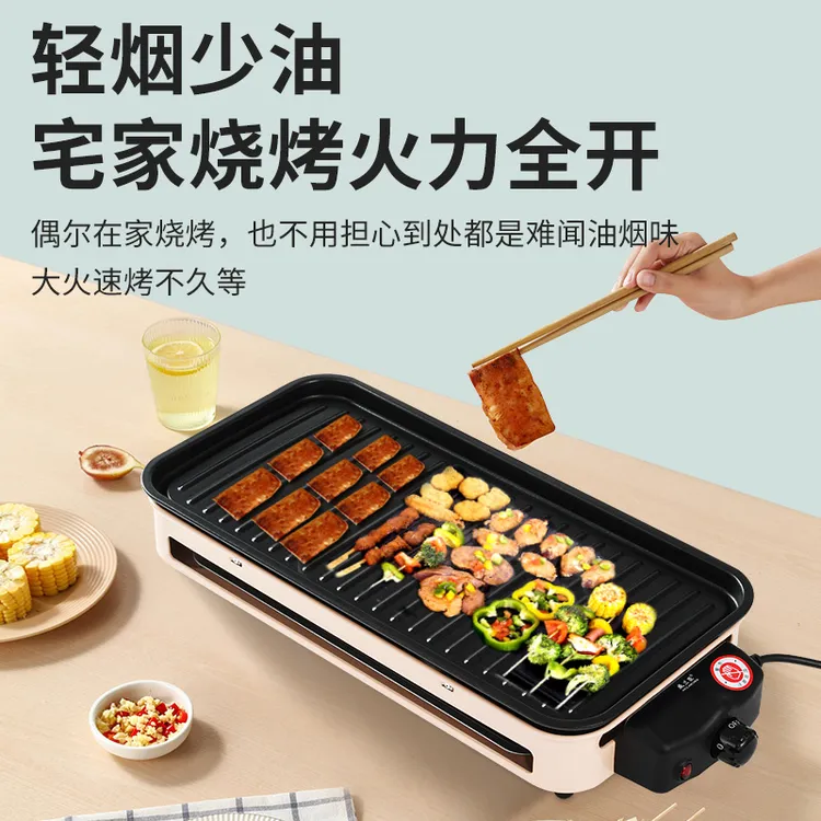 WEI LAN CHEN/威兰臣烤串机涮烤多功能电烤盘家用无烟电烤炉烧烤