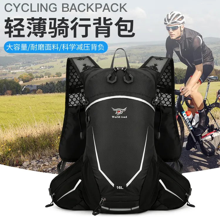 16升登山包超轻冲顶包越野徒步骑行包男女多功能手机兜水袋仓背包