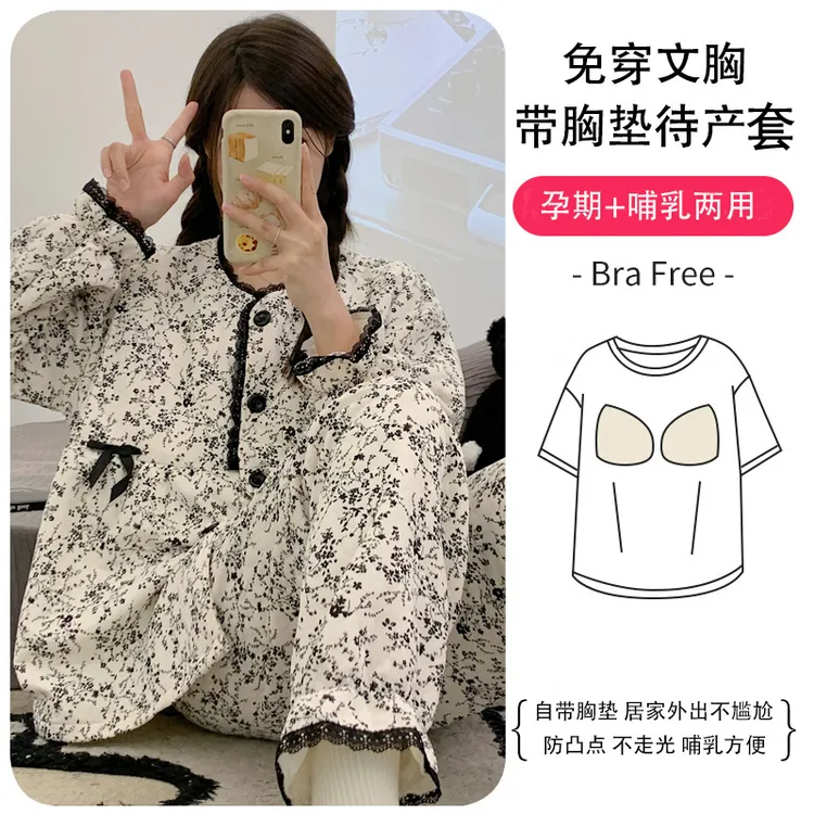 【带胸垫】秋冬季加厚空气棉月子服产后哺乳孕妇睡衣大码家居服