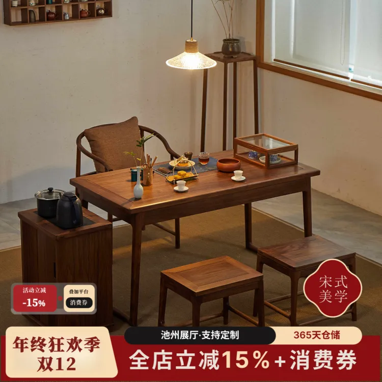 空器黑胡桃木新中式实木阳台茶桌家用小型休闲茶台禅意喝茶桌椅